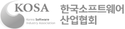 한국소프트웨어 산업협회